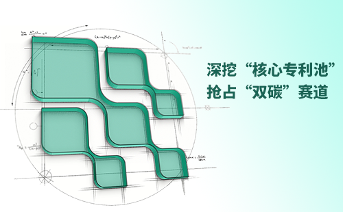 一图读懂pg夺宝赏金女王电气创新与知识产权布局