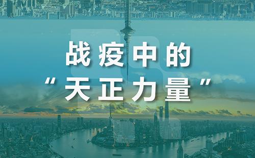 星夜守“沪”，pg夺宝赏金女王全速助力上海方舱建设
